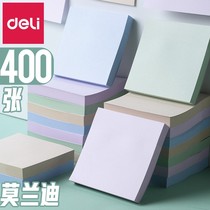 Able convenience post 800 sheets of 4-colour morandi colour stickers post stickers to sign N sub-post stickers to sign this small bento can tear up paper stickiness strong office supplies Student stationery