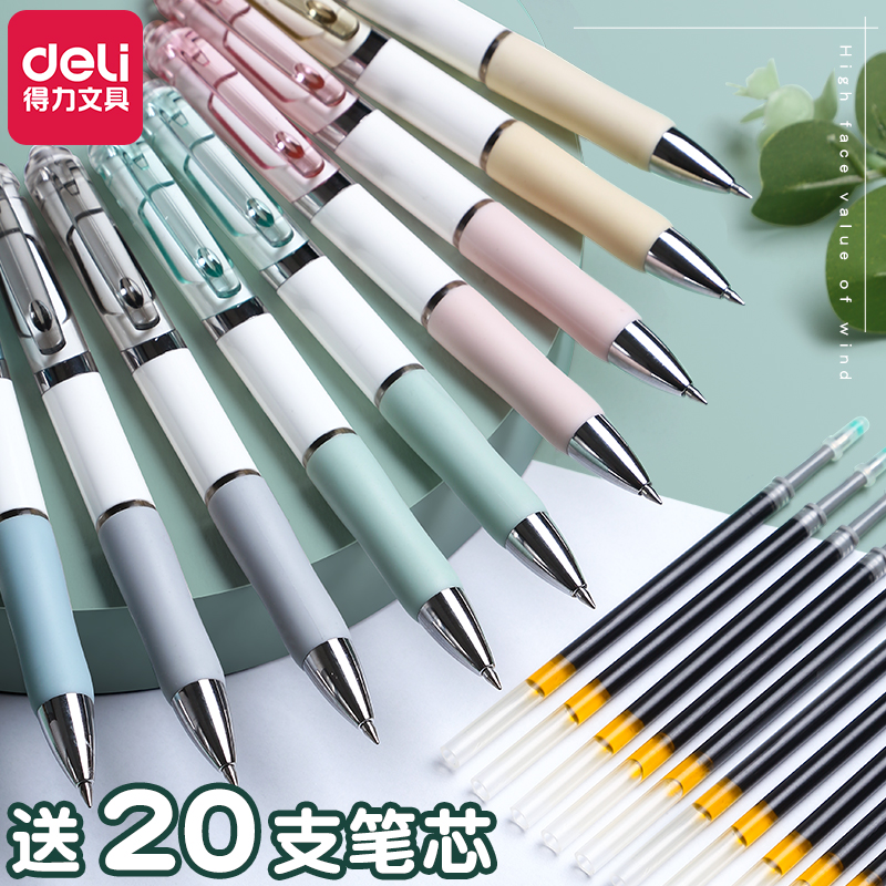 Strong press neutral pen in bullet head 0 5mm personality high value press push students special opera black pen automatic spring pupil test special office sign water pen