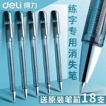 Able character post Handwriting Pen Refill Automatic Disappearing Refill Wordpen Handwriting Pen Magic Fade Pen Refill Groove Practice Note Special Writing Can Disappear Pen Constant Ink Practice Calligraphy Pen