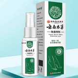 拍3件!云南本草脚气杀菌喷雾60ml*3瓶券后9.9元包邮