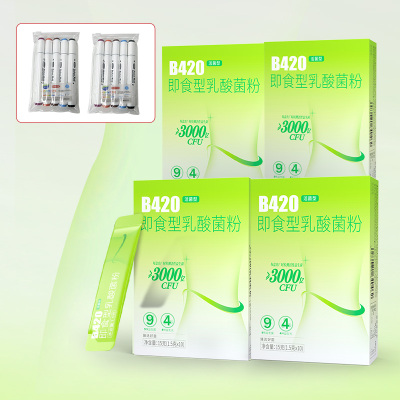 均瑶健康B420益生菌大人成人体重管理瘦子菌10条益生元肠胃非调理