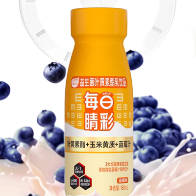 均瑶味动力每日睛彩叶黄素酯乳酸菌儿童学生饮料180ml*40瓶