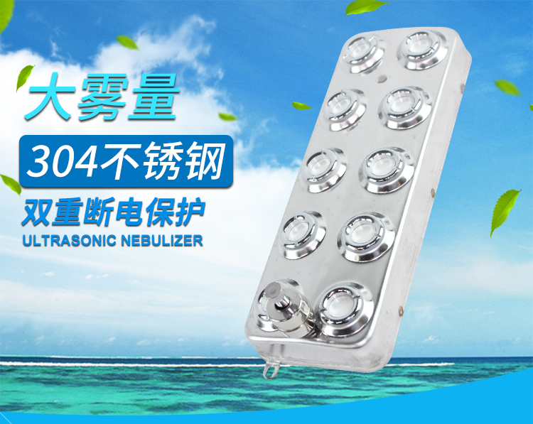 máy phun sương tạo ẩm giá rẻ Máy tạo độ ẩm hình xuyến công nghiệp mười máy phun sương siêu âm phụ kiện máy tạo độ ẩm - Máy giữ ẩm máy tạo độ ẩm giá bao nhiêu