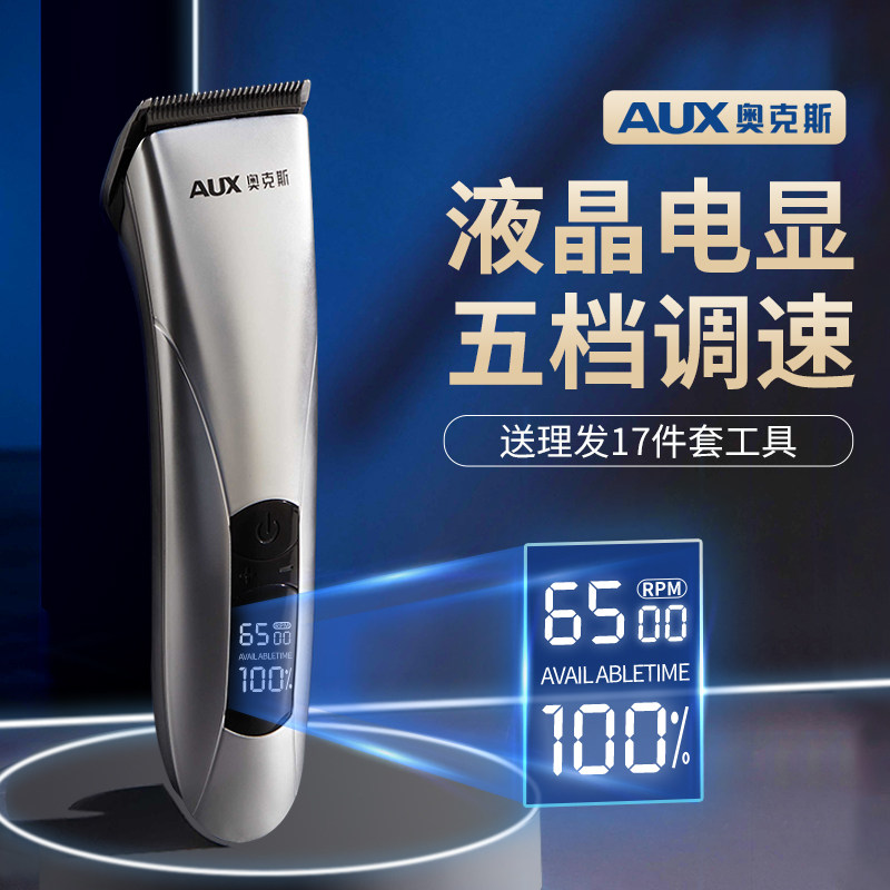 Ox Hairdryer Electric Pushcut Shaving Head Electric Pushers Home Yourself Cut Hair Electric God Instrumental Hairdresser Special-Taobao