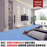 Гигантский niu li ge bh019