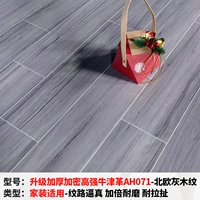 [Рекомендация дома] Утолщение утолщения с высоким уровнем Oxford AH071 (30 квадратных метров)