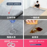 Износостойкий клей, пластиковый водонепроницаемый самоклеющийся ковер для домашнего использования, увеличенная толщина