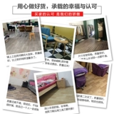 Смоделирование напольных покрытий деревянное пола на дверной накладной наклейка сгущенное износ -водонепроницаемое самоорезок -адгезивное общежитие гостиная цементное пол полу пластиковую панель пластинка пластинка