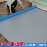 Износостойкая пластиковая самоклеющаяся водостойкая наклейка для коммерческого использования из ПВХ, увеличенная толщина