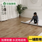 Смоделирование напольных покрытий деревянное пола на дверной накладной наклейка сгущенное износ -водонепроницаемое самоорезок -адгезивное общежитие гостиная цементное пол полу пластиковую панель пластинка пластинка