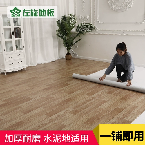 Смоделирование напольных покрытий деревянное пола на дверной накладной наклейка сгущенное износ -водонепроницаемое самоорезок -адгезивное общежитие гостиная цементное пол полу пластиковую панель пластинка пластинка