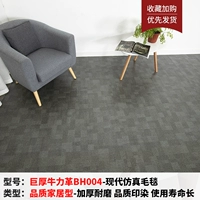 Гигант Niu Lizhen BH004