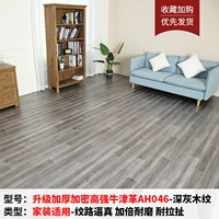 Обновление толстых уточнений с высоким содержанием оксфордских легких AH046