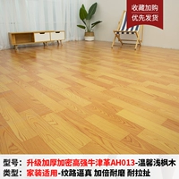 Модернизированное утолщенное шифрование, высокая оксфордская кожа AH013