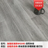 [Улучшенные деньги] Усильйте стандартную модель WG046 (30 квадратных метров)