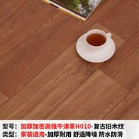 [Рекомендуется менеджером магазина] Толстая шифровая шифрование с высоким уровнем Oxford H010 (30 квадратных метров)