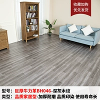 Гигантский Niu Lizhen BH046