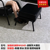 [Укрепление] Обновление стандартного WG045 (20 квадратных метров)