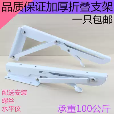 Folding triangle bracket bracket iron shelf Wall Wall wall partition bookshelf partition load-bearing support frame