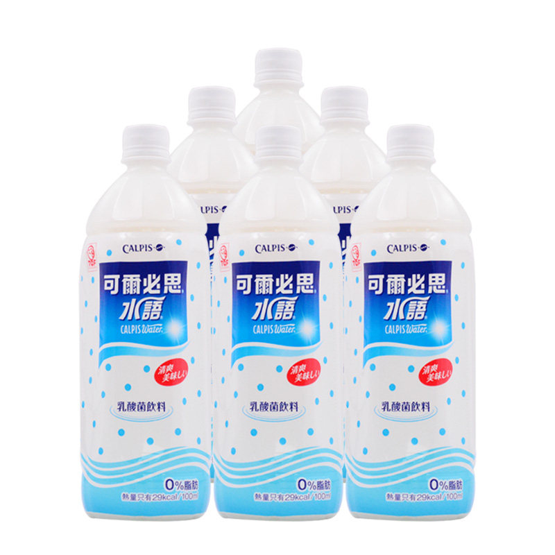 CALPIS Taiwan imported lactic acid bacteria fermented water language lactic acid bacteria drink 990ml * 6 bottles