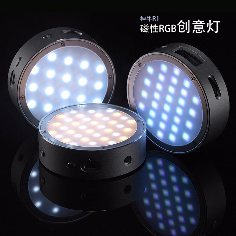 Shen Niu R1 photography LED fill light RGB full color camera pocket portable round magnetic effect outdoor shooting light