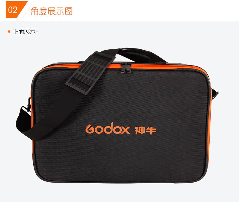 网易德：神牛AD600外拍便携挎包_11.jpg