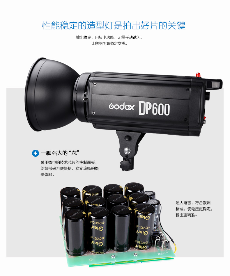 DP600W DETALIS_07.JPG