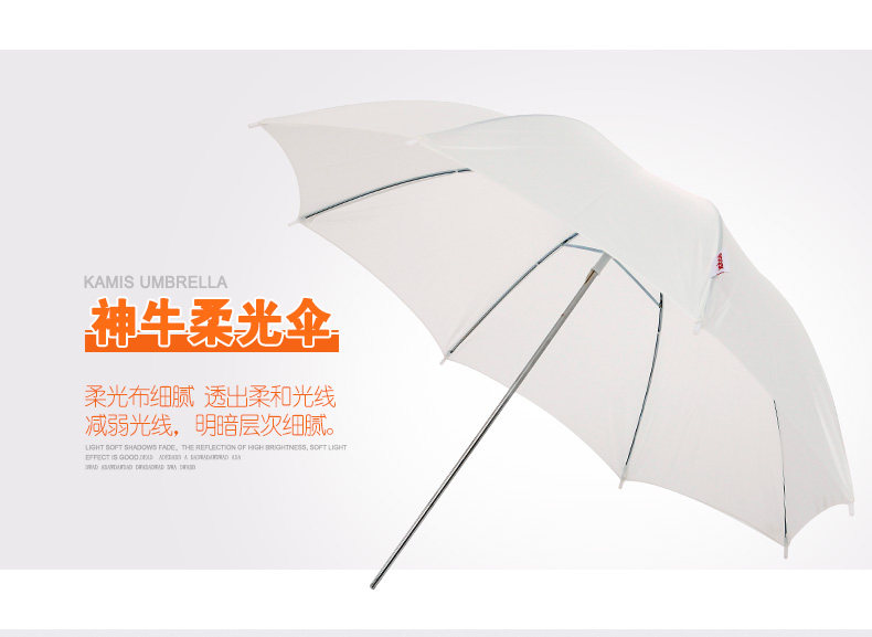 Детали Shenniu Reflective Umbrella_02.jpg