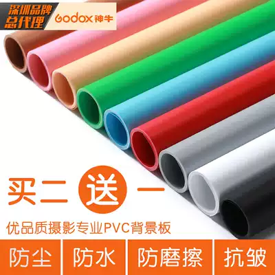 Frosted PVC shadowless background paper Studio background cloth Photography white cloth background board reflector Photo studio props