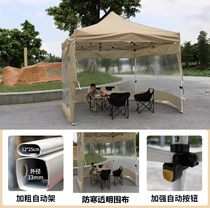 Outdoor card with its colour four feet rain-proof awning 4-foot folding rain shed outdoor advertising tent night market stall large umbrella