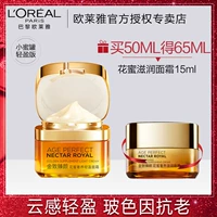 L'Oreal, крем, лосьон для лица для ухода за кожей, новая версия