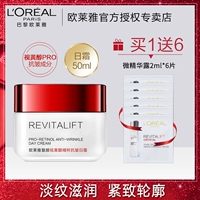 L'Oreal, чай улун Да Хун Пао, увлажняющий питательный дневной крем, против морщин