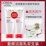 L'Oreal, увлажняющее очищающее молочко для ухода за кожей на основе аминокислот