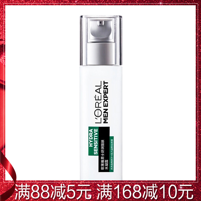 L＇oreal/欧莱雅男士舒润强肤水凝露 爽肤水须后水 清爽补水保湿