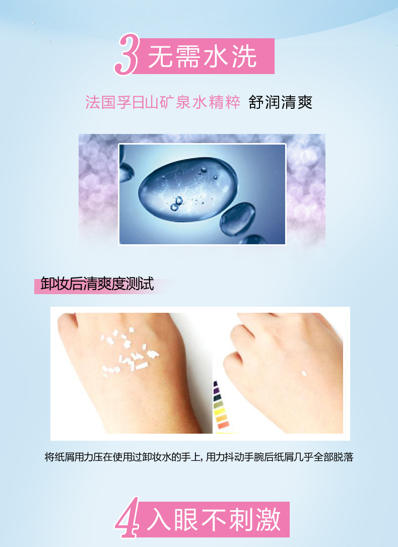 Nước tẩy trang ba trong một LOreal làm sạch đôi nước tẩy trang eucerin