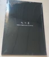 Spot Quanzilong surrounding GDRAGON KWON JI YONG MAKING Collection