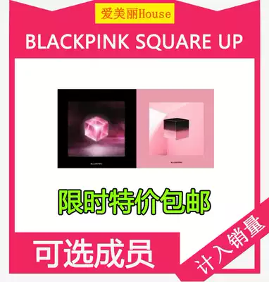Spot BLACKPINK Album Powder Mini 1 Series SQUARE UP Send through Card