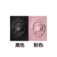 BlackPink Mini 2 (Black Edition)