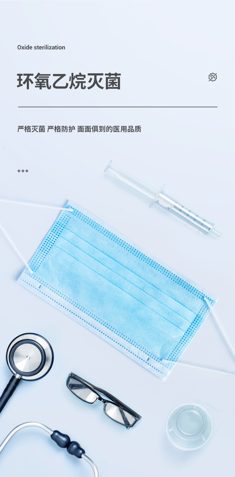 超亚 一次性医用医疗外科口罩 10个 图6