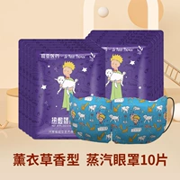 Little Prince-Lavender 10 таблетки/сумка