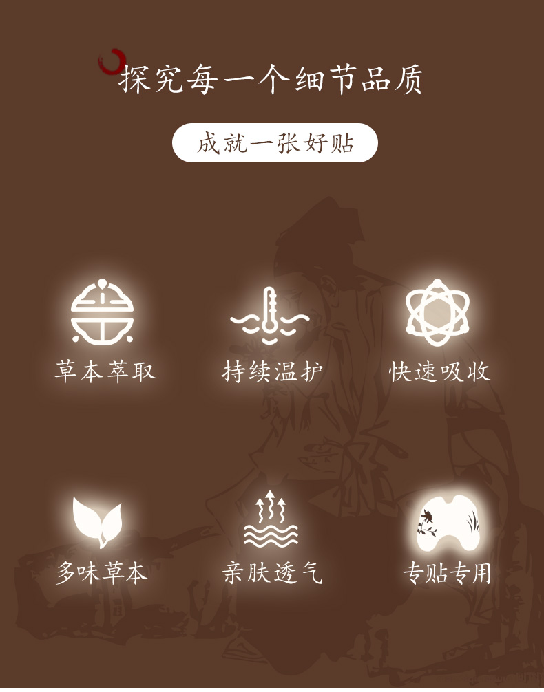 超亚 艾草颈椎贴 24贴*2件 图2