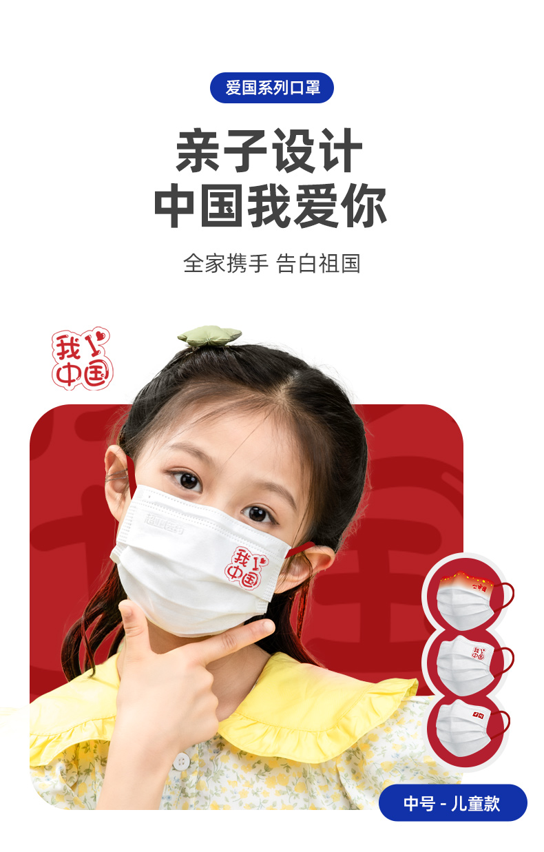 超亚 2022国庆系列 一次性医用外科口罩 独立包装90枚 券后39.9元包邮 值值值-买手聚集的地方
