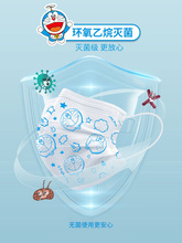 15.9元包邮  超亚 哆啦A梦 一次性医用外科儿童/成人口罩 50只装