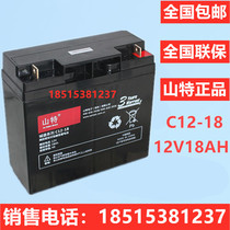 Shante battery C12-1812V18AHUPS uninterruptible power supply dedicated lead-acid battery castle series