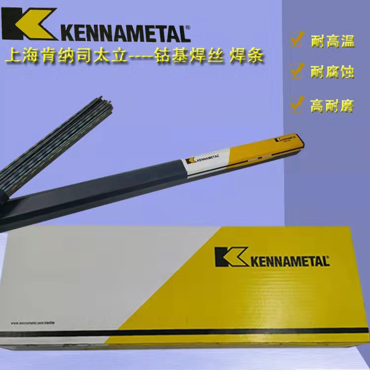 Stellite cobalt-based cast rod Stellite 1 6 12 21 welding wire D822 D802 D812 cobalt-based welding rod