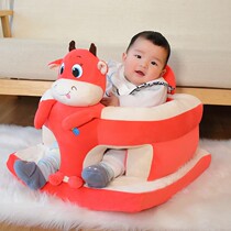 Baby sofa single sofa learn to do anti-fall 6 months baby learn to sit multi-function training sitting artifact