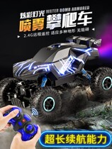 Car Remote control all-wheel-drive Malaysia may drift king five-year-old little kids went out to play with toys toy car off-road vehicle