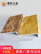 Window board marble self-installed edge line Stone plastic window cover window frame shape frame frame tile waist line window cover plate