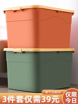 Moisture-proof and mildew-proof storage box large covered household plastic clothes thick storage box super-capacity finishing box