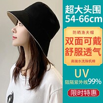 Head circumference over 60 feminine hat large size hat 65 fishermans hat 2cm adjustable sunscreen hat summer cool hat fashion